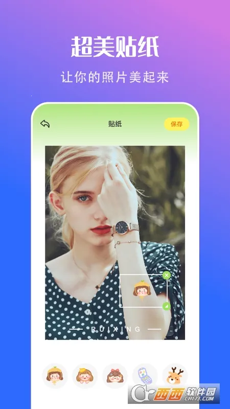 �������(��Ƭ�༭����)v1.1 ��Ѱ��ͼ