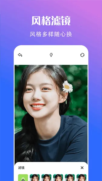 �������(��Ƭ�༭����)v1.1 ��Ѱ��ͼ