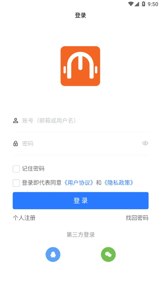 ����ְ��2025�ٷ�����v1.2.1 ��׿���ͼ