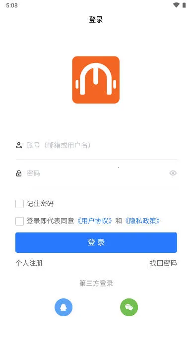 闽科职教2025官方正版 闽科职教2025官方正版