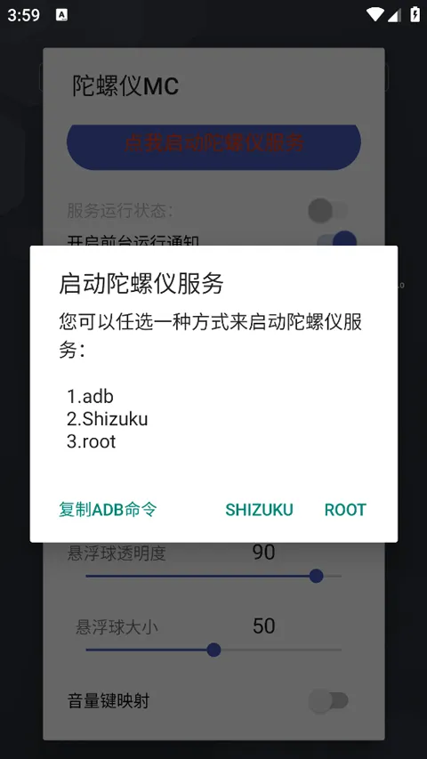 ������MC(��Ϸ�����ǹ���)v16 ��׿���ͼ