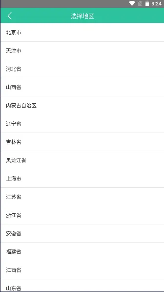 种业通(种子备案平台) 种业通(种子备案平台)