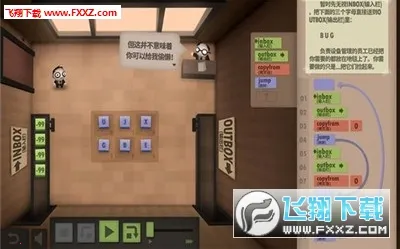 ����Ա��ְ��(�����ְС��Ϸ)v1.0.6.4 �ٷ������ͼ