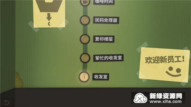 ����Ա��ְ��(�����ְС��Ϸ)