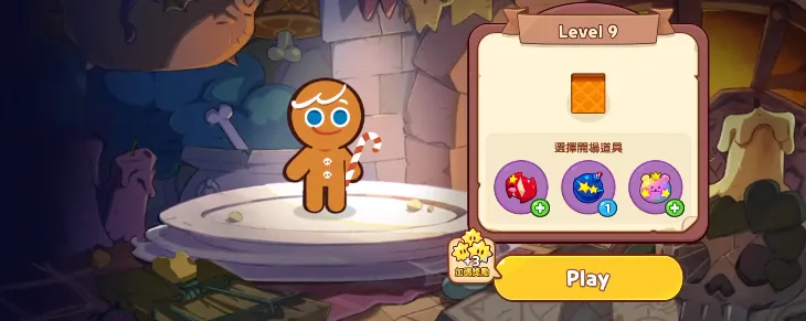 跑跑姜饼人魔女之城(姜饼人消除游戏) 跑跑姜饼人魔女之城(姜饼人消除游戏)