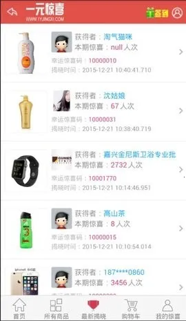 ��ϲһԪ��(һԪ����ƽ̨)v0.0.9 �ֻ����ͼ