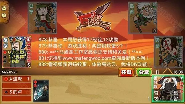 excel����ɱ(����ɱ������Ϸ)