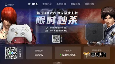 �ֲ�Ͷ��������(����Ͷ������)v8.20.20 �ֻ����ͼ