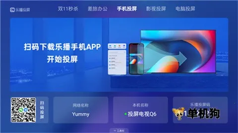 �ֲ�Ͷ��������(����Ͷ������)v8.20.20 �ֻ����ͼ