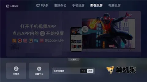 �ֲ�Ͷ��������(����Ͷ������)v8.20.20 �ֻ����ͼ