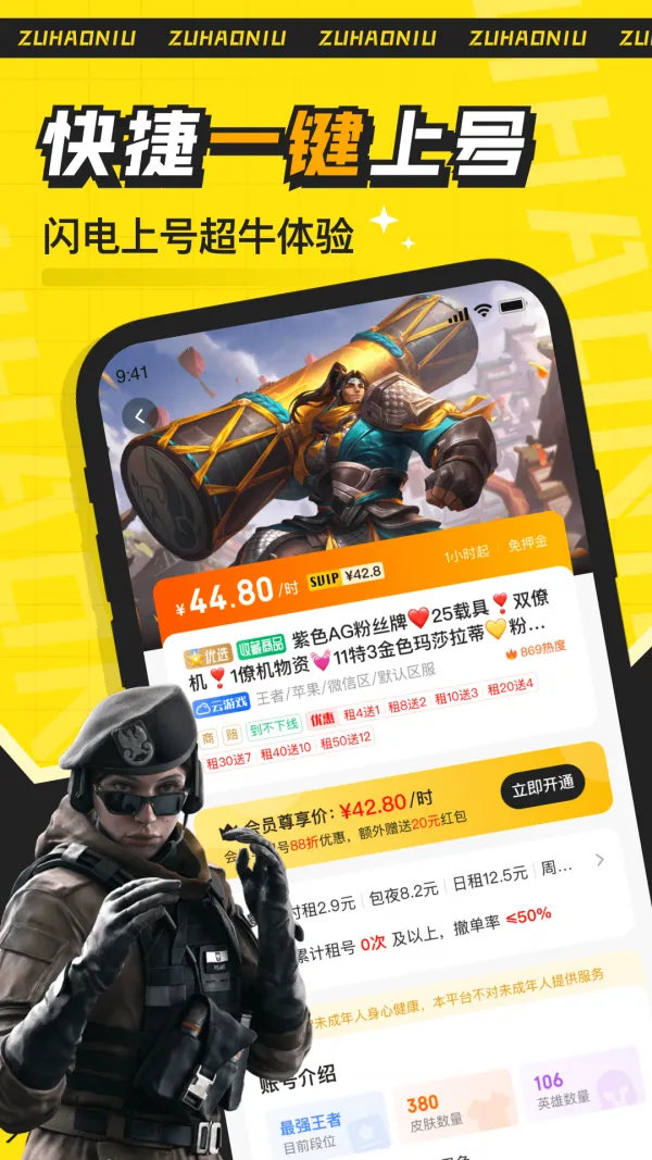 ���ţ2025���ذ�װv4.0.5 ��Ѱ��ͼ