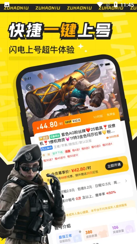 ���ţ2025���ذ�װv4.0.5 ��Ѱ��ͼ