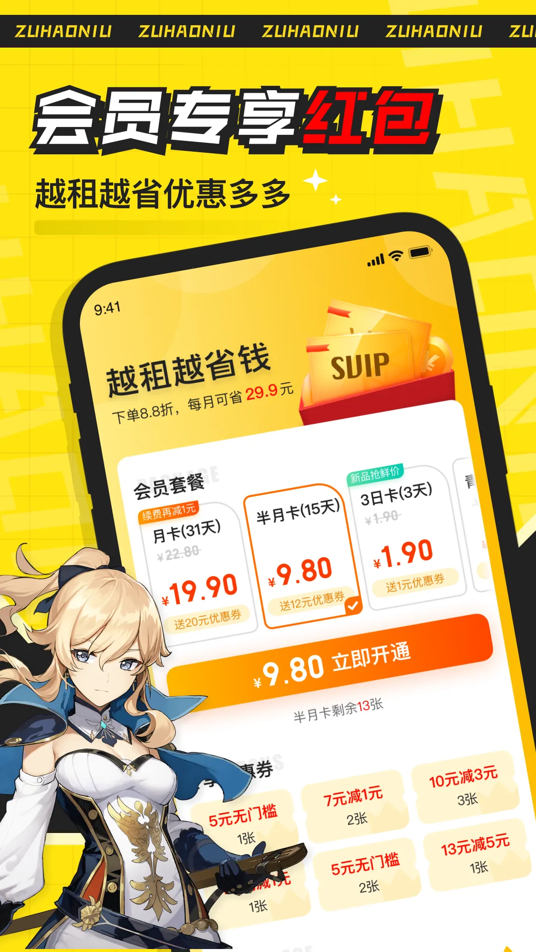 ���ţ2025���ذ�װv4.0.5 ��Ѱ��ͼ