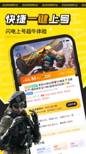 ���ţ2025���ذ�װv4.0.5 ��Ѱ��ͼ