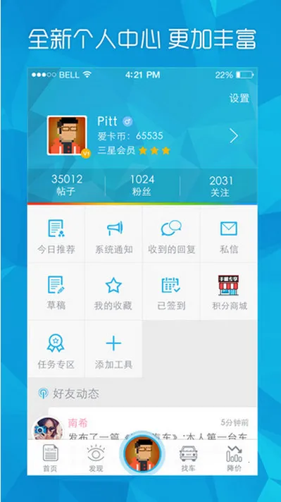 ��������2025�ٷ�����v11.1.4 �ٷ������ͼ