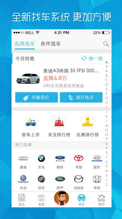 ��������2025�ٷ�����v11.1.4 �ٷ������ͼ