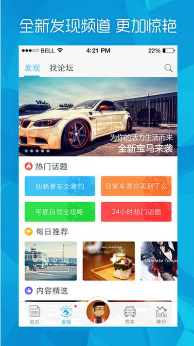 ��������2025�ٷ�����v11.1.4 �ٷ������ͼ