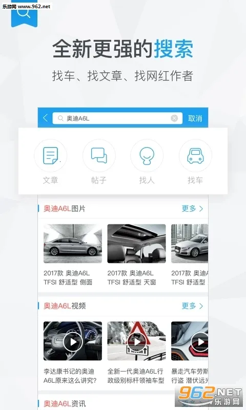 ��������2025�ٷ�����v11.1.4 �ٷ������ͼ