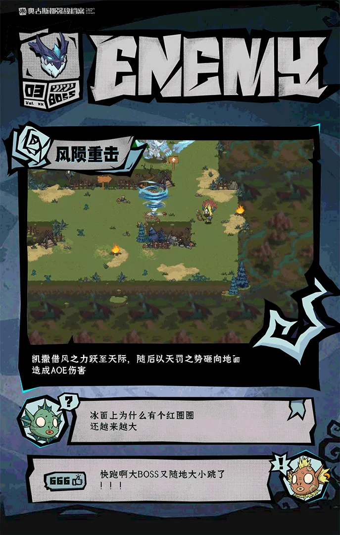 无尽探险队(冒险手游) 无尽探险队(冒险手游)