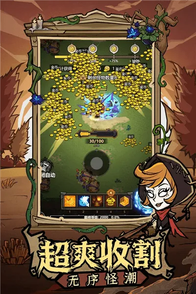 �޾�̽�ն�(ð������)v25.11.14 �ٷ������ͼ