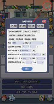 �ҵĴ�Խ����2025�ٷ�����v1.0 �ֻ����ͼ