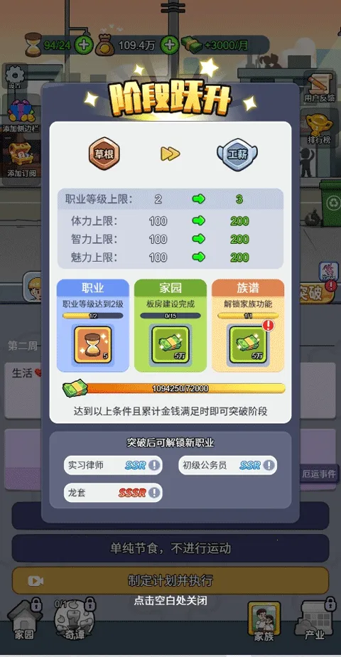 �ҵĴ�Խ����2025�ٷ�����v1.0 �ֻ����ͼ