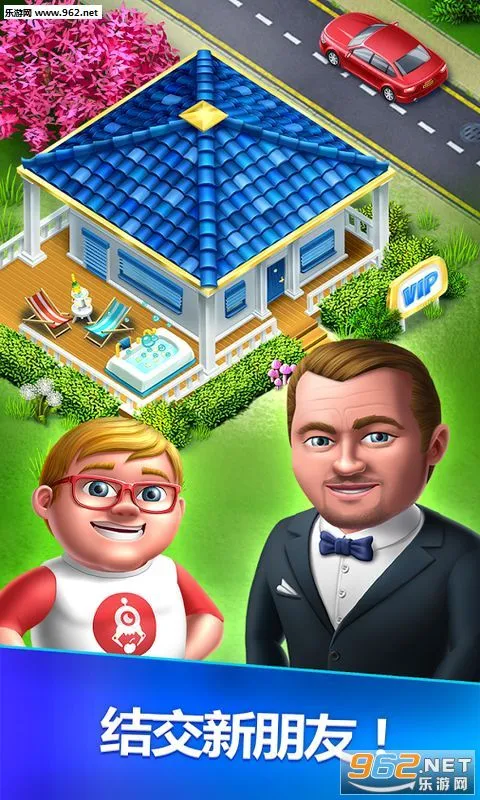 �ҵ�ҽԺ��׿���ֻ���v2.1.7 ��׿���ͼ