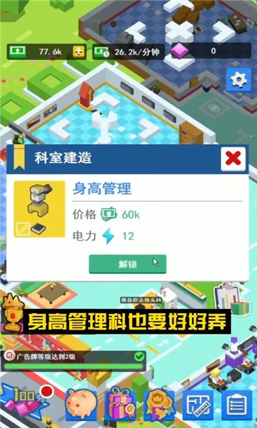 �ҵ�ҽԺ��׿���ֻ���v2.1.7 ��׿���ͼ