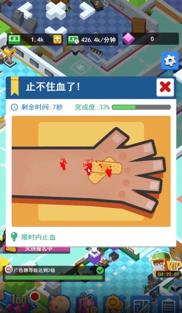 �ҵ�ҽԺ��׿���ֻ���v2.1.7 ��׿���ͼ