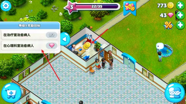 我的医院安卓版手机版 我的医院安卓版手机版