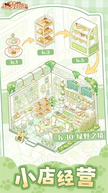 �����ռ�(������Ӫ��װ��Ϸ)v1.0.7 �ٷ������ͼ