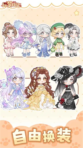 �����ռ�(������Ӫ��װ��Ϸ)v1.0.7 �ٷ������ͼ