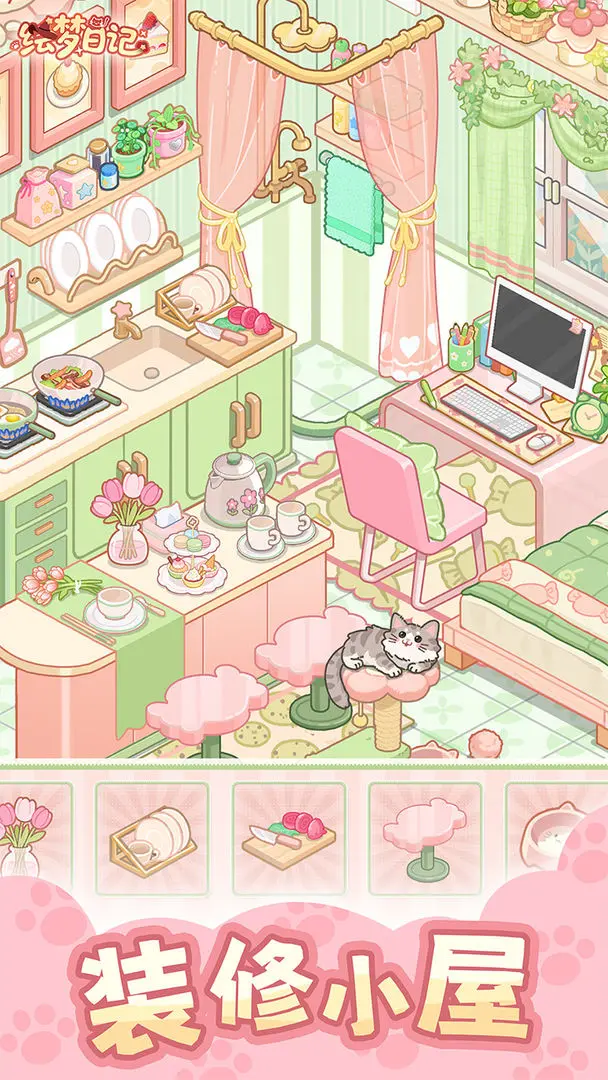 �����ռ�(������Ӫ��װ��Ϸ)v1.0.7 �ٷ������ͼ