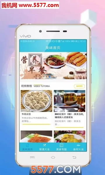 ��ζ����(����ģ����Ϸ)v1.0.3 ��Ѱ��ͼ