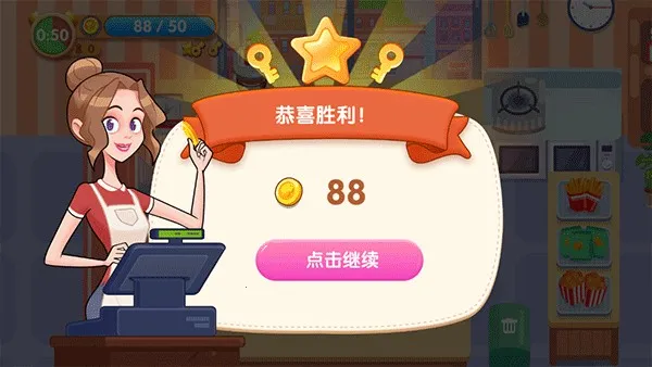 美味厨房(做饭模拟游戏) 美味厨房(做饭模拟游戏)