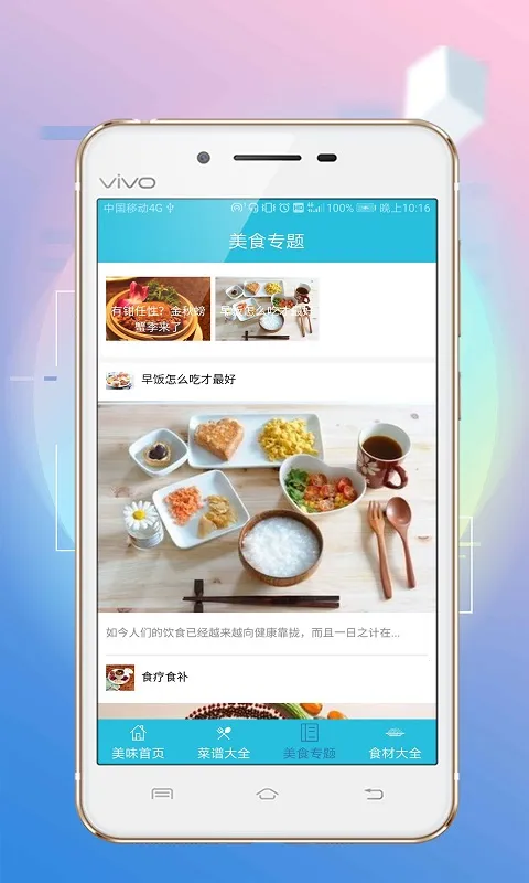 ��ζ����(����ģ����Ϸ)v1.0.3 ��Ѱ��ͼ