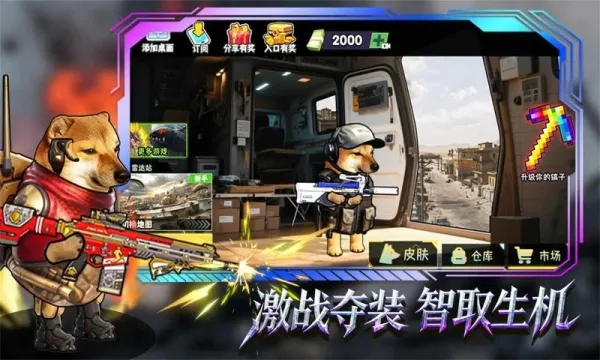 �޹���������Σ��(�޹����������Ϸ)v5.0 �ֻ����ͼ