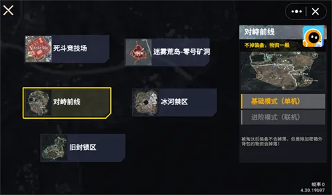 修勾逃生巨人危机(修勾生存射击游戏) 修勾逃生巨人危机(修勾生存射击游戏)