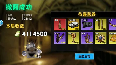 修勾逃生巨人危机(修勾生存射击游戏) 修勾逃生巨人危机(修勾生存射击游戏)