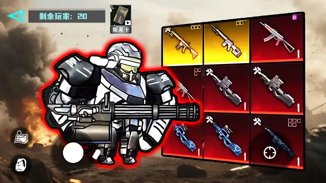 �޹���������Σ��(�޹����������Ϸ)v5.0 �ֻ����ͼ