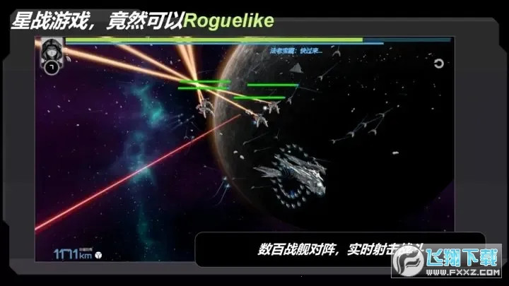 ��սʵ����(̫�������Ϸ)v2.238.1 �ֻ����ͼ