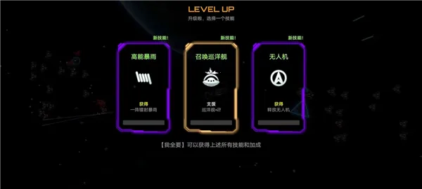 星战实验室(太空射击游戏) 星战实验室(太空射击游戏)