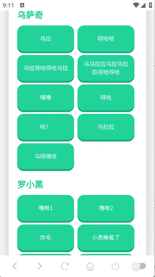 ��������������(������������)v1.02 �ֻ����ͼ