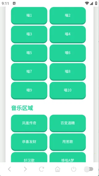 ��������������(������������)v1.02 �ֻ����ͼ