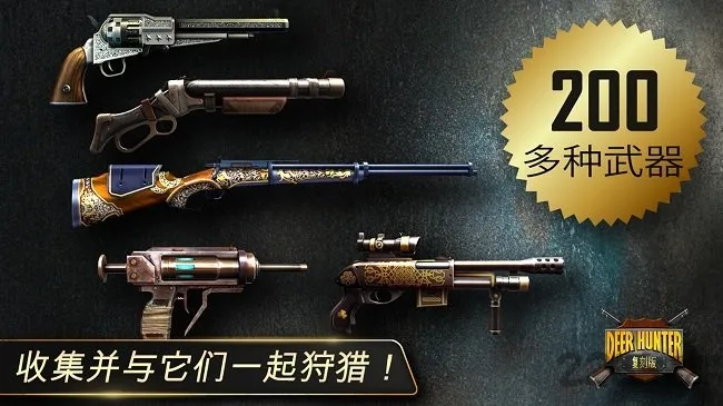 ��¹��(����ģ����Ϸ)v3.14.0 ��׿���ͼ