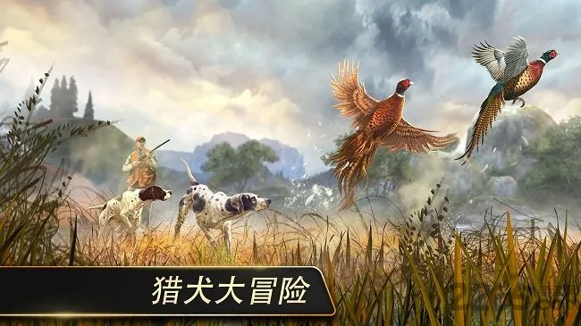 ��¹��(����ģ����Ϸ)v3.14.0 ��׿���ͼ