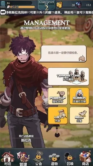 ��������(��������ð����Ϸ)v1.78 �ֻ����ͼ