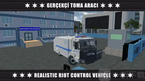 警察防暴队32025官方最新版本 警察防暴队32025官方最新版本