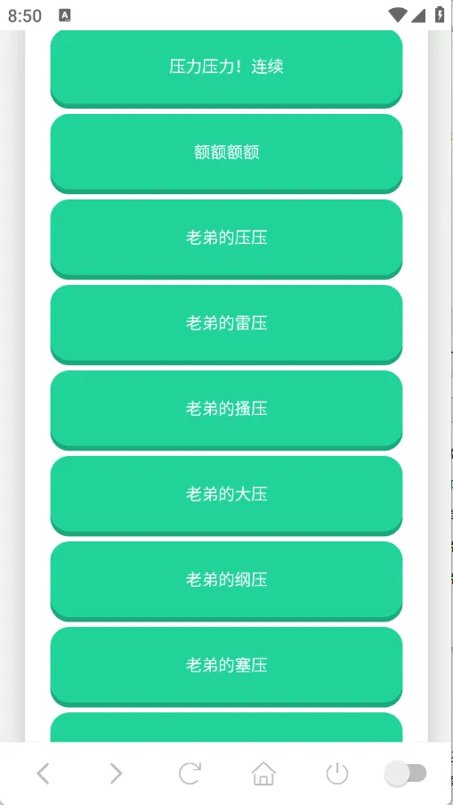 �����������а�׿���ֻ���v1.0 �ֻ����ͼ