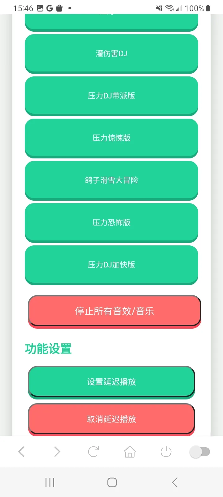 �����������а�׿���ֻ���v1.0 �ֻ����ͼ